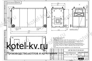Чертеж котла КВа-0.6 дизельный