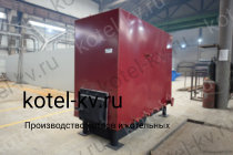 Котел 0.35 с ОУР Котел 0.35 с ОУР