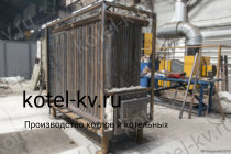 Завод изготовитель котлов 0.35 с ОУР Завод изготовитель котлов 0.35 с ОУР
