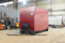 Котел 1.25 с ОУР водогрейный