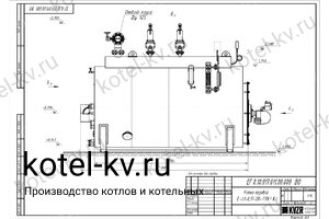 Чертеж дизельного парового котла КПа 800 ЛЖ 130 С