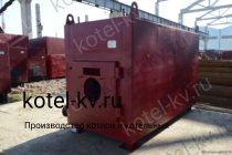 Промышленный котел КВа 0.4 на газе и жидком топливе Котел КВа 0.4 на газе и жидком топливе промышленный