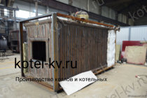 Котел КВа 0.5 на газе изготовление
