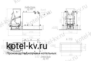 Чертеж котла КВм 700 ТШПМ