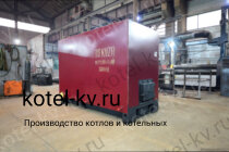Котел КВр 1.5 с колосниками водогрейный