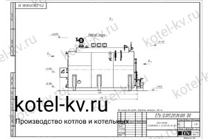 Чертеж парогенератора 1200 кг угольного