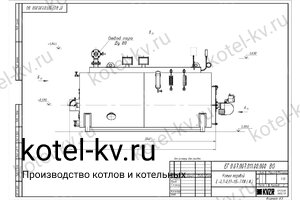 Парогенератор 700 кг дизельный чертеж