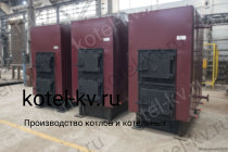 Водогрейный котел КВД на дровах